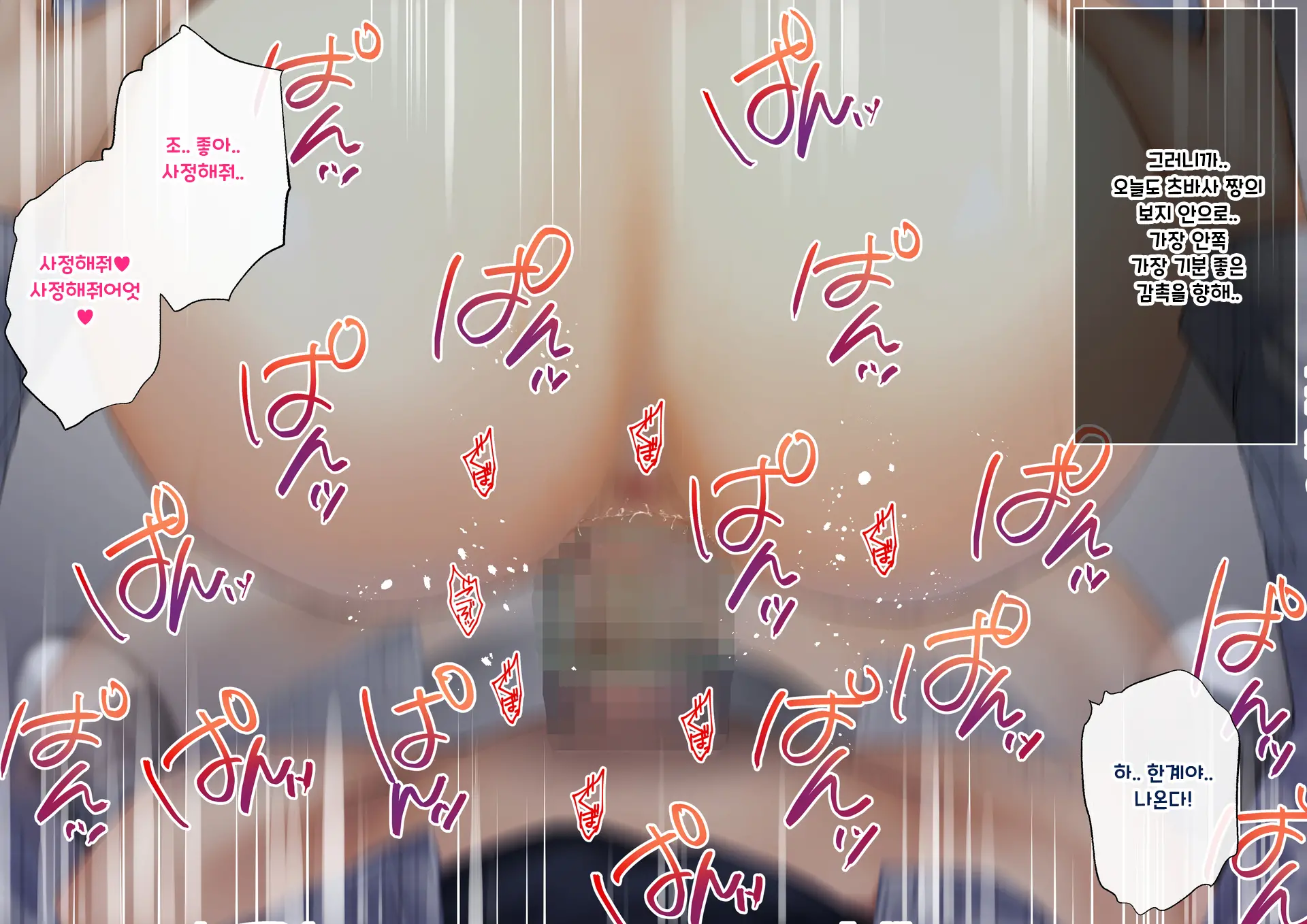Boku O Niku Vibe Ni Shiteiru No Wa 1000-Nen Ni 1-Ri No Idol Deshita
